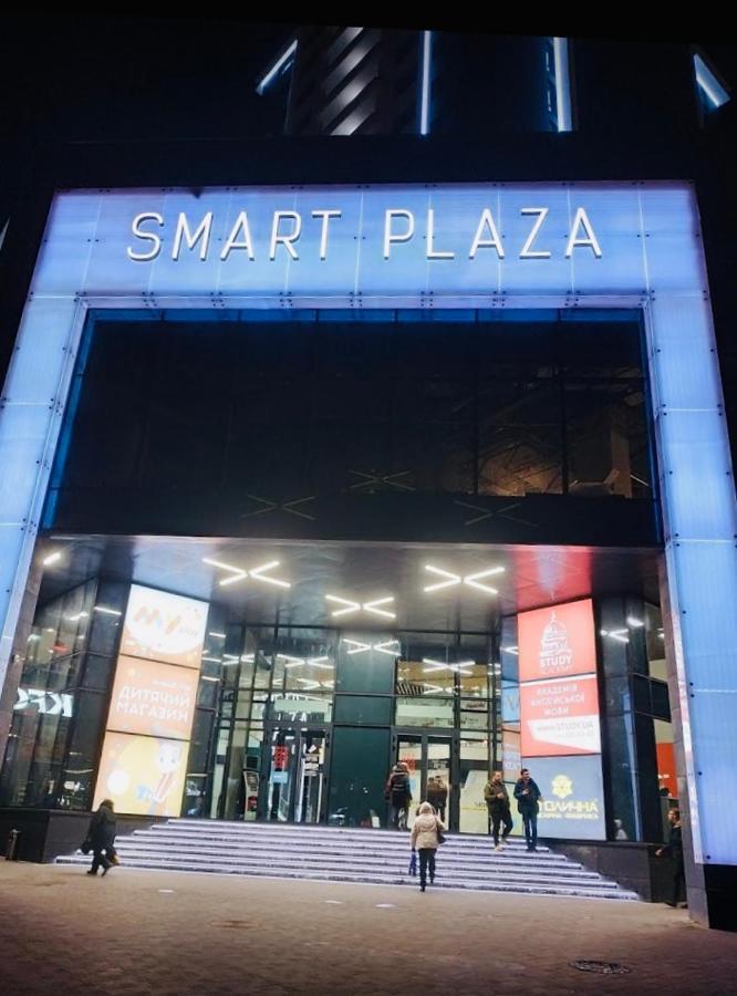 Apartment Smart Plaza Obolon' Киев Экстерьер фото